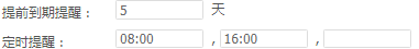 時(shí)間.png